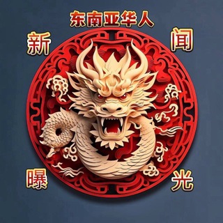 Telegram: view @cctvttg